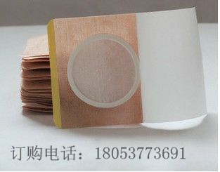 廠家批發(fā)膏藥布 膏藥布定做各種尺寸 傳統(tǒng)棉布膏藥布廠家