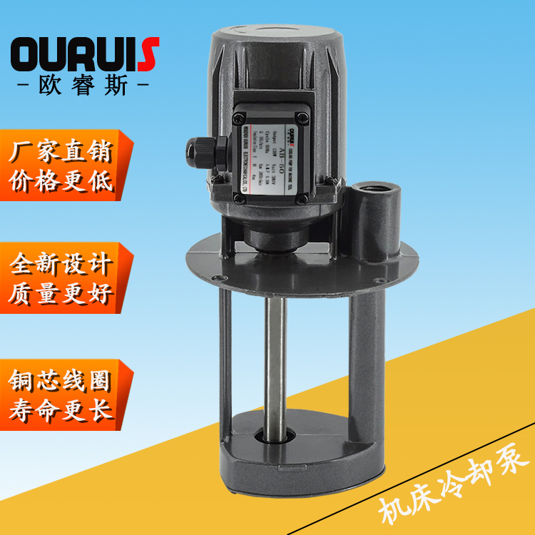 DB-12 DB-25 DB-100機(jī)床冷卻泵機(jī)床水泵油泵三相電泵TC-8180TC-4180 TC-1240