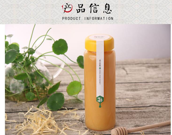 水晶杯柑桔蜂蜜650g 新晃蜂窩窩水晶杯柑桔蜂蜜650g