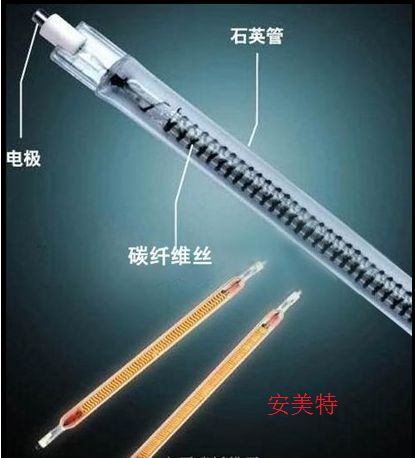 紅外線石英加熱管廠家【江蘇安美特】造高質(zhì)量石英加熱管