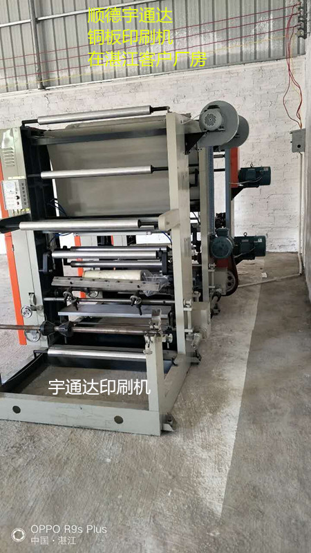 塑料薄膜銅板鑄鐵印刷機(jī)凹版印刷兩色印紙印刷機(jī)