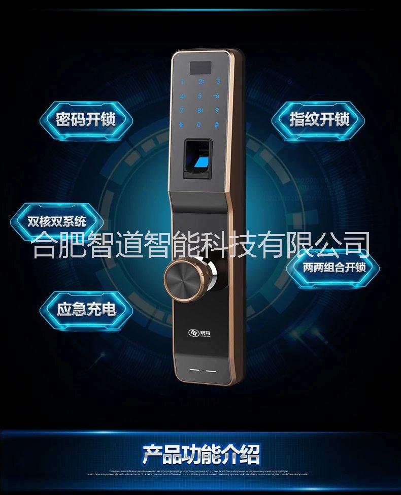 合肥玥瑪密碼鎖，智能門鎖，卓居智能家居