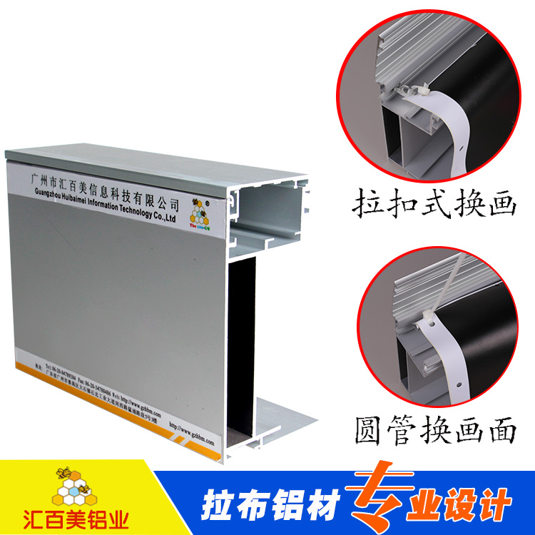 工程*15分正面開蓋拉布燈箱鋁型材加厚大型廣告燈箱鋁合金邊框