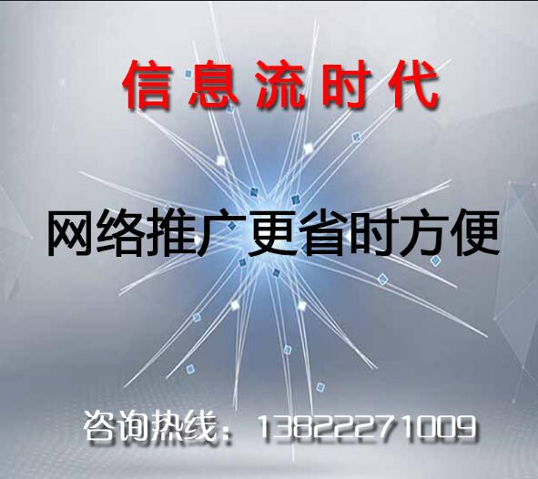 廣告營(yíng)銷 教育保建等產(chǎn)品競(jìng)價(jià)開賬戶 不限行業(yè) 找廣州千度網(wǎng)絡(luò)