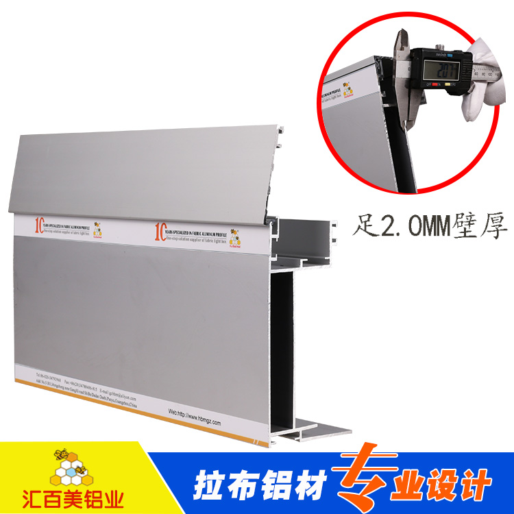 工程*15分正面開蓋拉布燈箱鋁型材加厚大型廣告燈箱鋁合金邊框