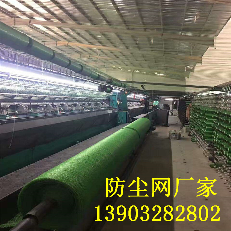 安平匯康直銷天津工地蓋土防塵網(wǎng) 煤場覆蓋網(wǎng)  北京工地蓋土網(wǎng) 工地防塵網(wǎng)