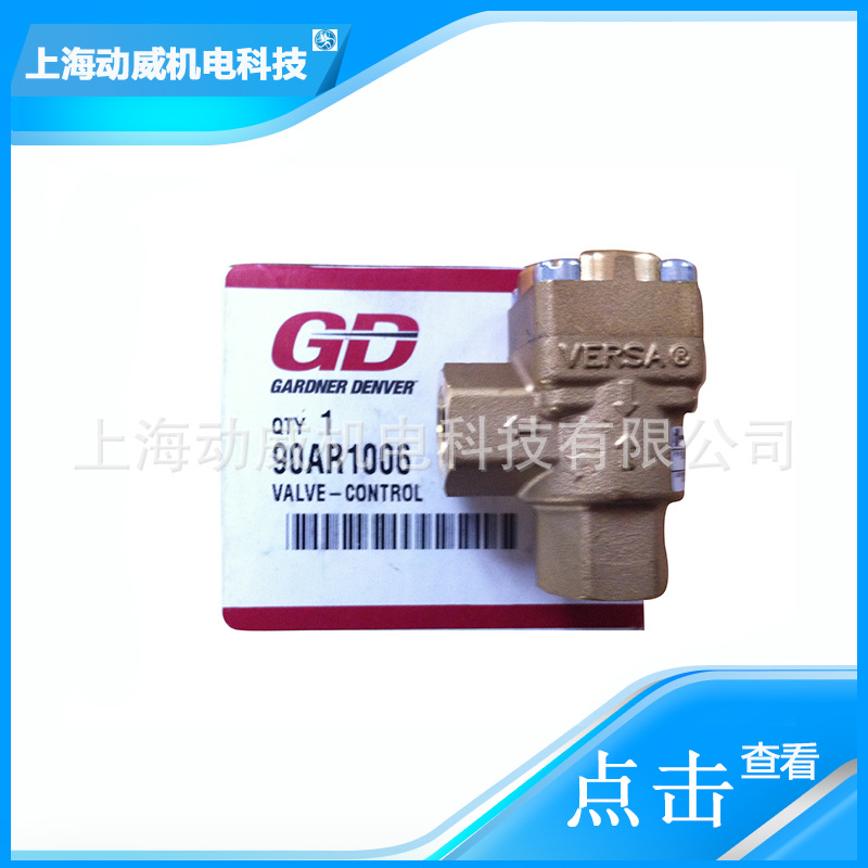 康普艾SAV300-250登福空壓機(jī)風(fēng)冷油冷卻器QX100133