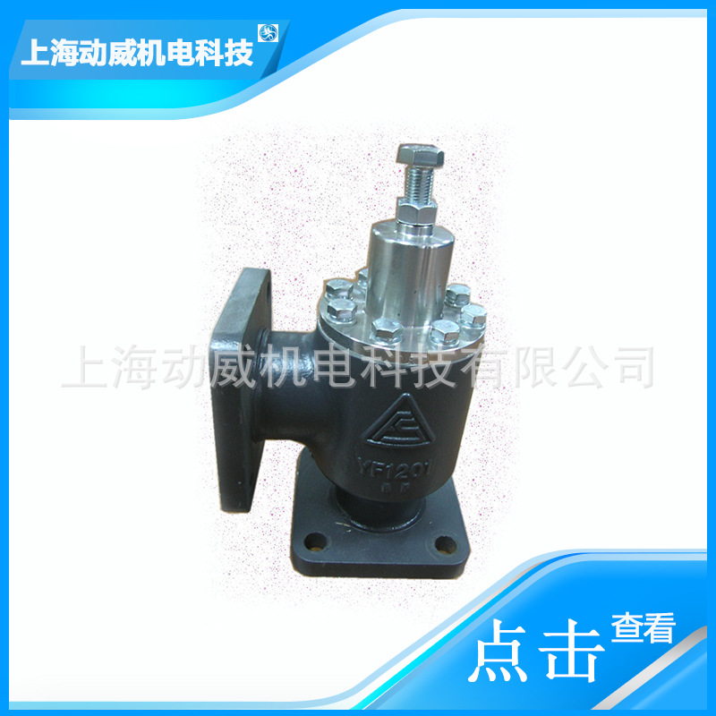 SA20/120/160復(fù)盛空壓機(jī)壓力維持最小壓力閥