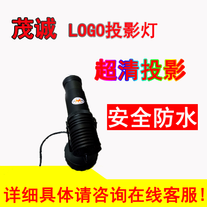 炫彩舞臺激光燈 上海炫彩LOGO投影燈 LOGO投影燈生產廠家