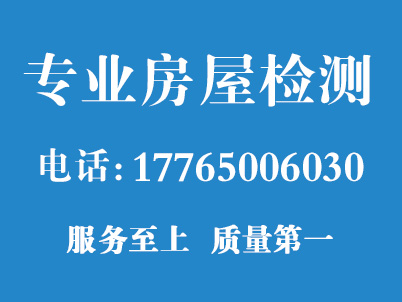 砌體結(jié)構(gòu)房屋檢測的重點(diǎn)