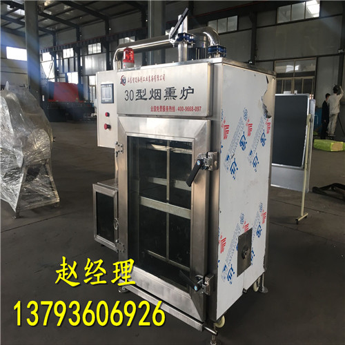 豆腐干煙熏爐-豆干煙熏爐價(jià)格