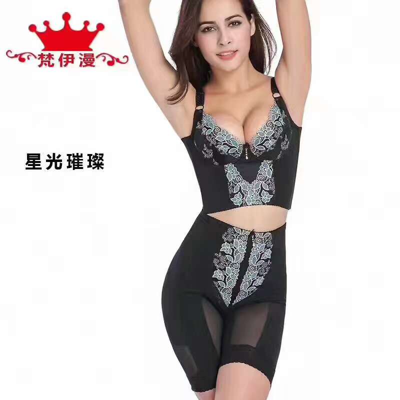 梵伊曼、梵伊曼塑身衣、塑身衣價(jià)格、塑身衣廠家