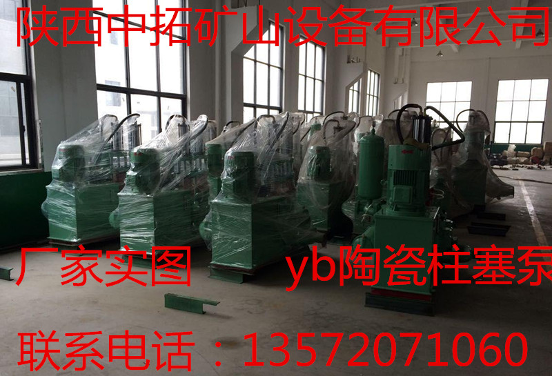 銷(xiāo)售南昌中拓生產(chǎn)YB-120G柱塞泵泵類(lèi)操作極其方便使用壽命長(zhǎng) 陶瓷柱塞泵