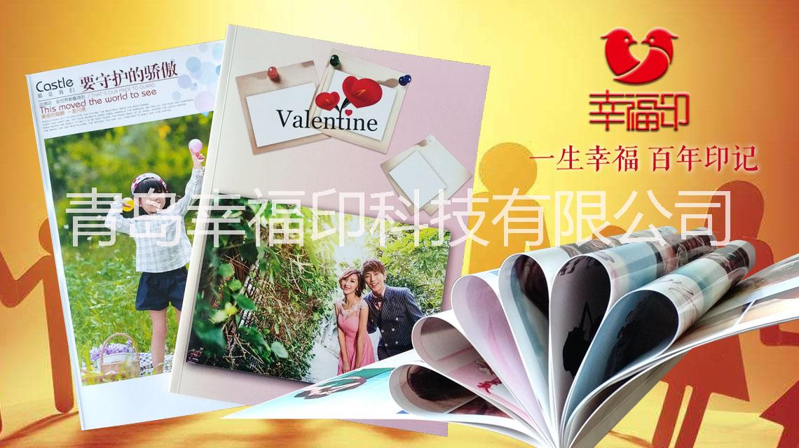 幸福印照片書掛墜工藝品生產(chǎn)DIY個性定制設(shè)備加盟
