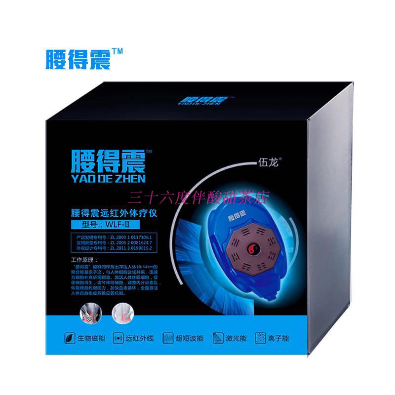 鐵腰板儀加強(qiáng)版 腰得震效果怎么樣 專治腰椎病嗎