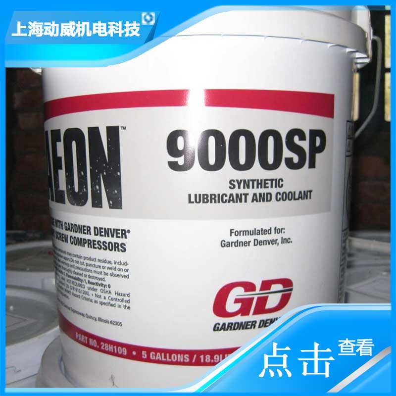 供應(yīng)BL150登福空壓機冷卻器QX101758空氣換散熱器