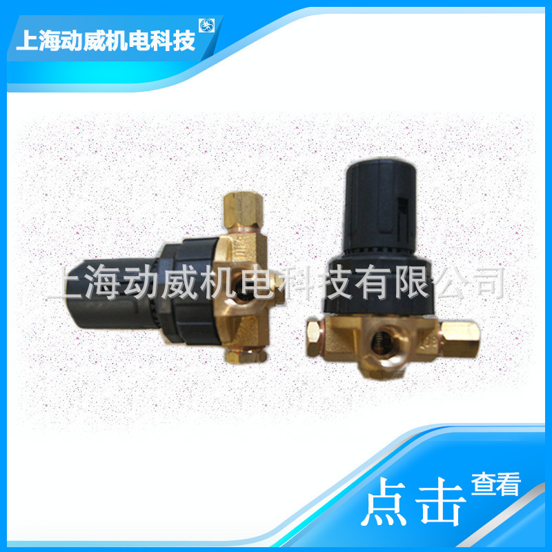 供應(yīng)復(fù)盛空壓機反比例閥容調(diào)閥2104030003