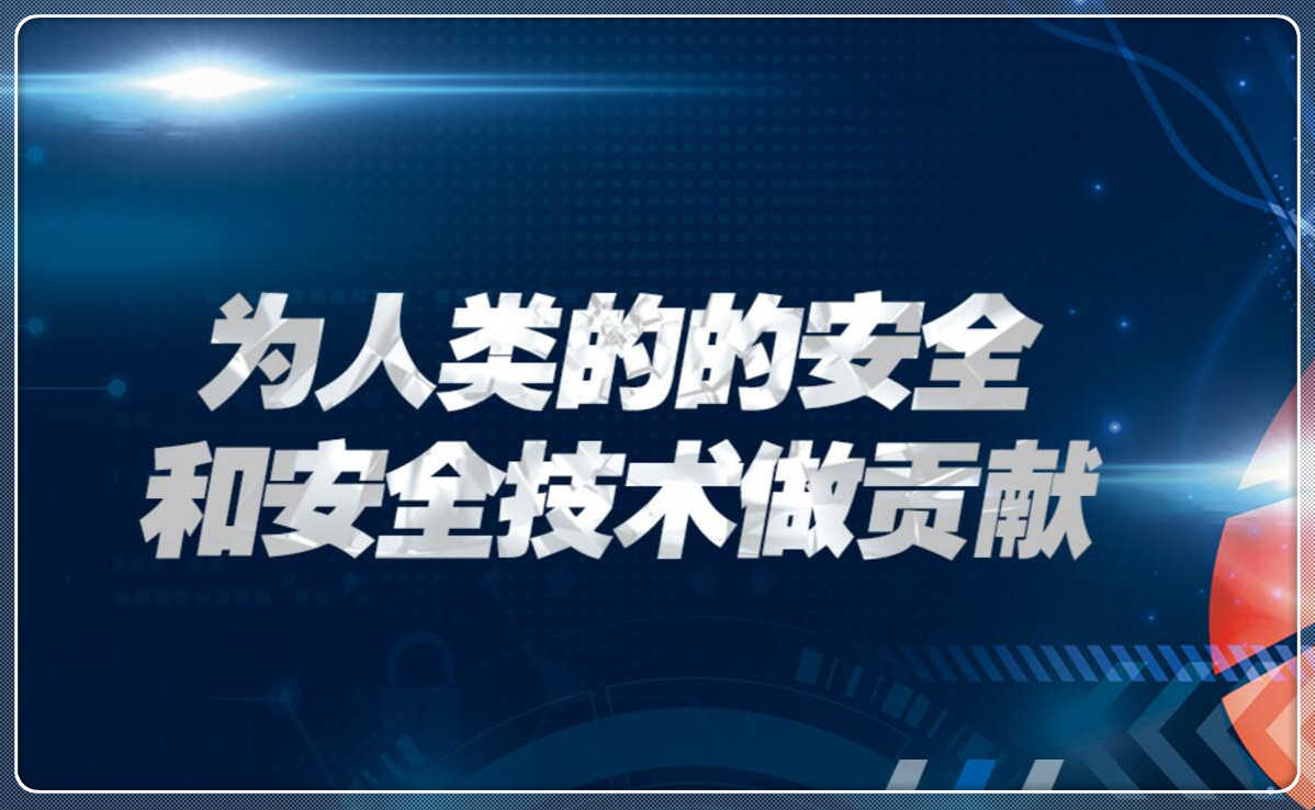 VR安全教育，VR教育，VR內(nèi)容