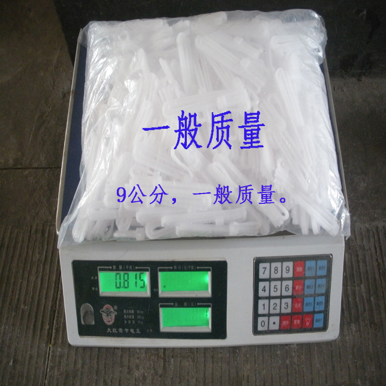 優(yōu)質(zhì)窗簾調(diào)節(jié)鉤 7-8.5升降鉤可挑伸縮鉤韓式朔料鉤