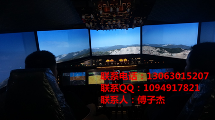 六自由度全動感C919飛行模擬器