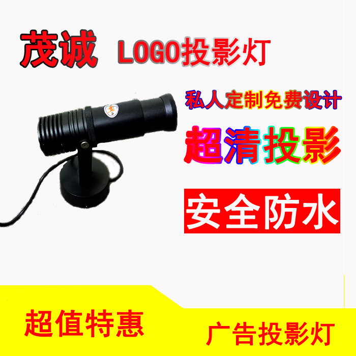 炫彩舞臺激光燈 上海炫彩LOGO投影燈 LOGO投影燈生產廠家