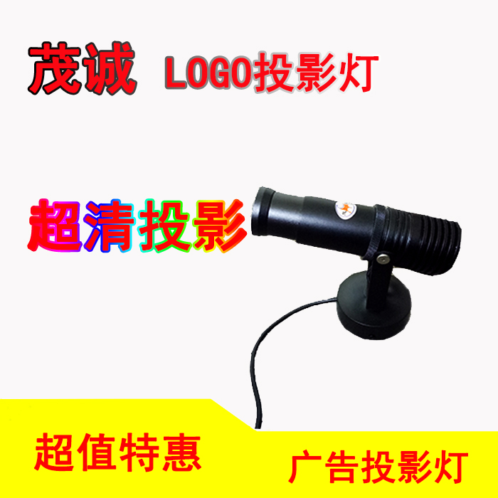 炫彩舞臺激光燈 上海炫彩LOGO投影燈 LOGO投影燈生產廠家