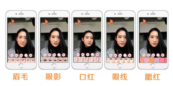 帕克西AR美妝 3D動(dòng)態(tài)試妝 智能美妝 效果真的超乎想象