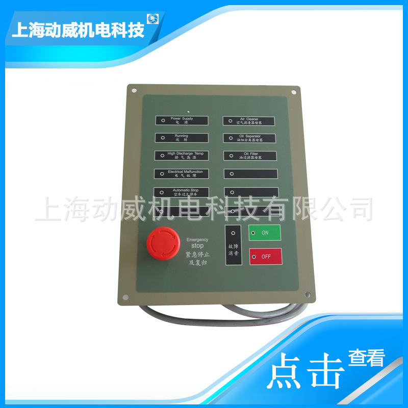 SA4100A復盛空壓機冷卻器散熱器9620111-21000-K