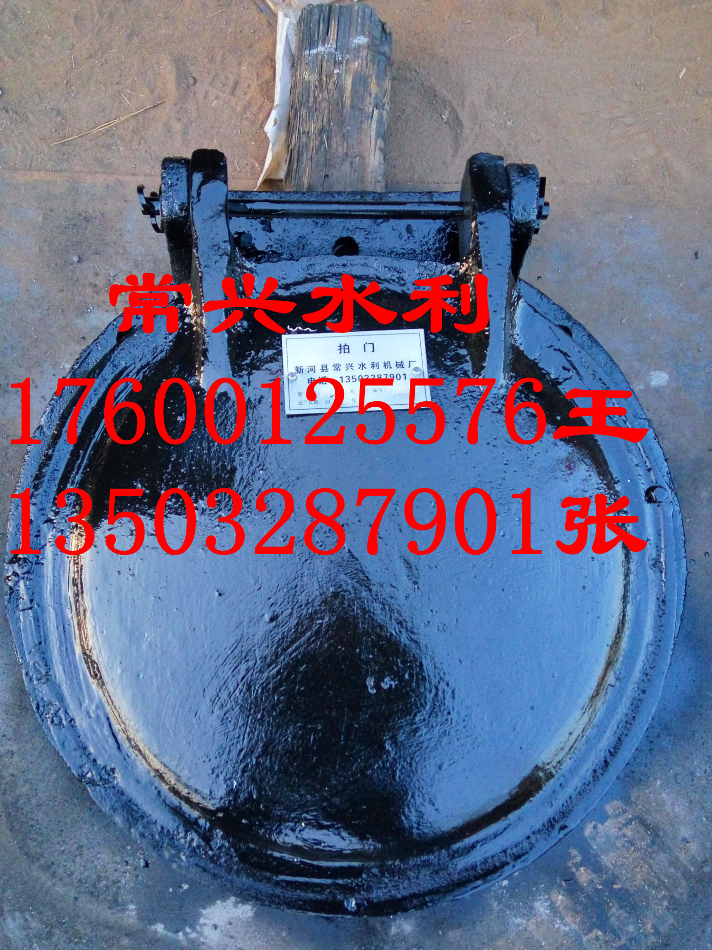 天津300拍門安裝說明