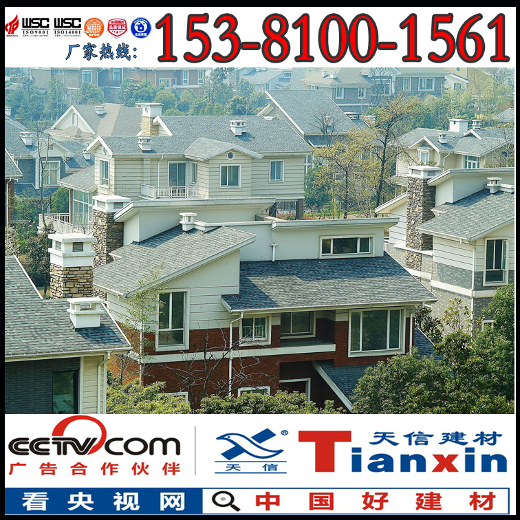 上海玻纖瓦天信廠家批發(fā)15381001561