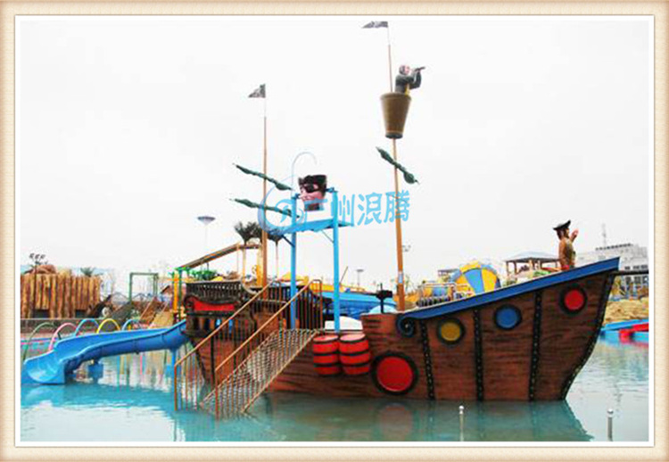 廣州大型水屋設計哪家比較好？水屋海盜船LT-HDC1702獨特設計，贏得未來。