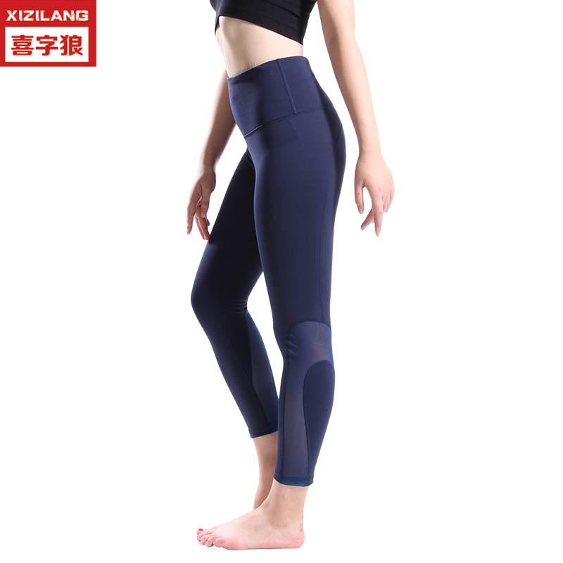 健身褲新款歐美提臀修身休閑運(yùn)動(dòng)褲女彈力緊身速干跑步瑜伽訓(xùn)練褲