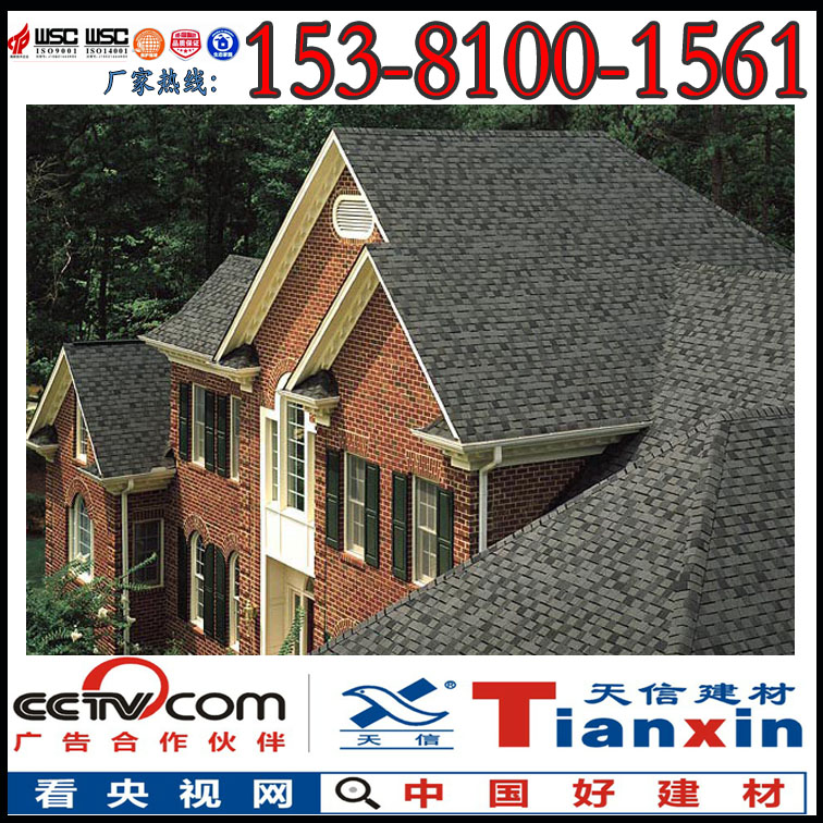 上海玻纖瓦天信廠家批發(fā)15381001561