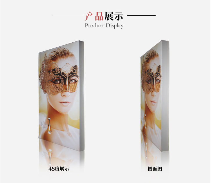 專業(yè)制作卡布燈箱軟膜燈箱