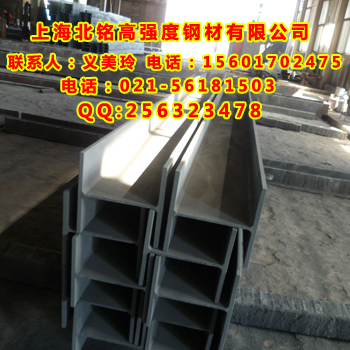 Q345E零下40度耐低溫H型鋼，Q345E零下20度～零下40度耐低溫?zé)彳圚型鋼,