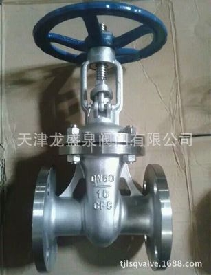 不銹鋼閥門、進(jìn)口閥門、美標(biāo)法蘭閘閥、不銹鋼閥門采購(gòu)