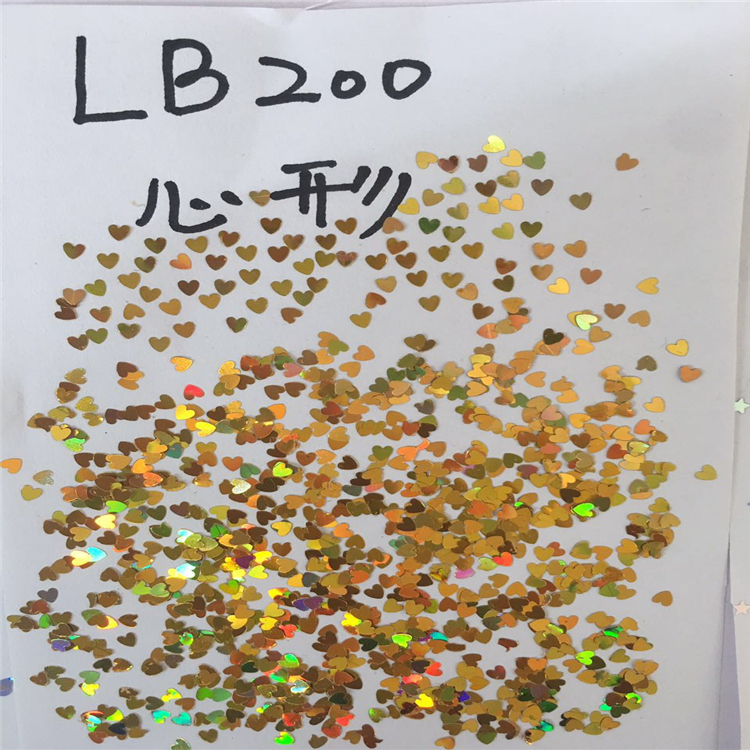 東莞廠家供應(yīng)3mm鐳射心形金蔥片