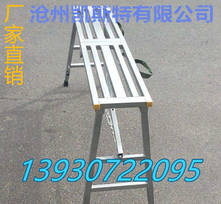 廠家直銷折疊便攜式馬凳