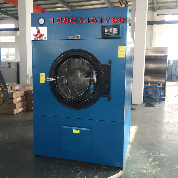 通洋優(yōu)質(zhì)50公斤工業(yè)烘干機 工業(yè)用烘干機