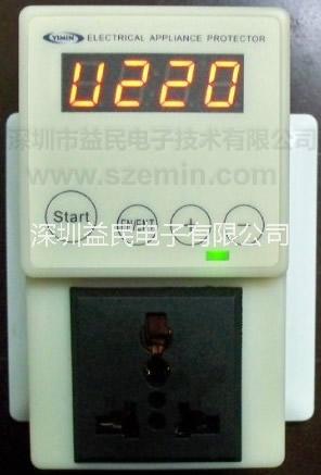 過(guò)欠壓保護(hù)插座 EM-001NA 自復(fù)式過(guò)欠壓插座 電器保護(hù)器 家電、辦公設(shè)備保護(hù) 過(guò)欠壓保護(hù)器插排