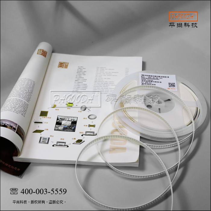 批量供應(yīng)SMD封裝陶瓷貼片電容全系列