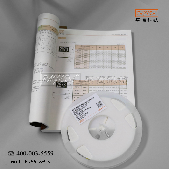 批量供應(yīng)SMD封裝陶瓷貼片電容全系列