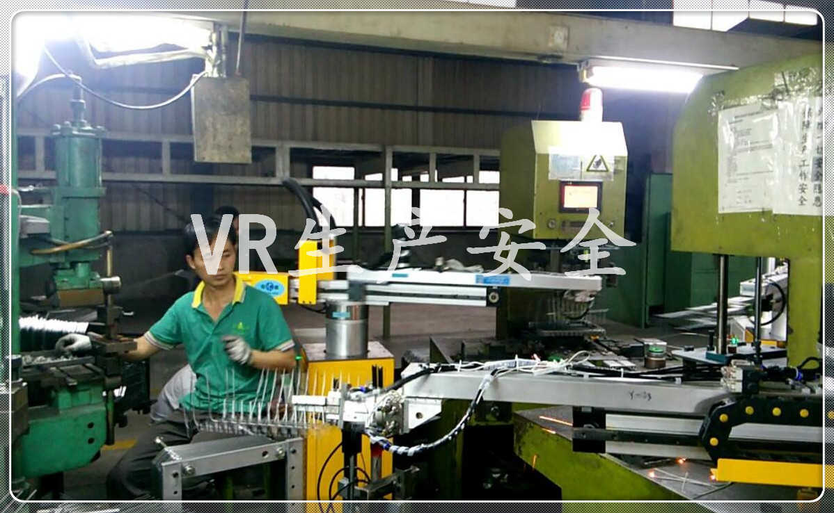 VR生產(chǎn)安全，VR內(nèi)容定制，VR