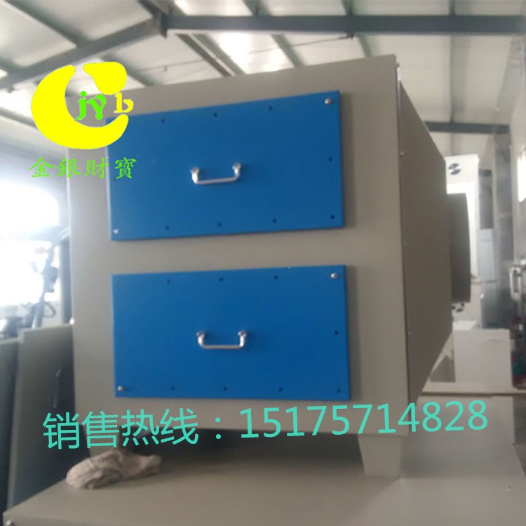 工業(yè)廢氣凈化設(shè)備活性炭吸附箱