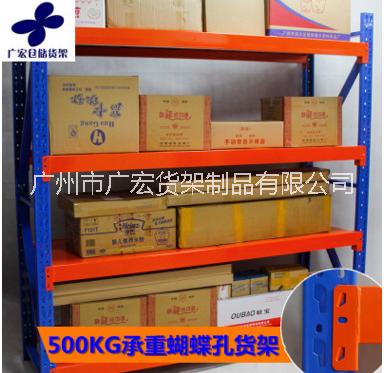 廣州倉(cāng)庫角鋼廠家 倉(cāng)庫角鋼廠家 廣東倉(cāng)庫角鋼定制 倉(cāng)庫角鋼供應(yīng)商 供應(yīng)倉(cāng)庫角鋼