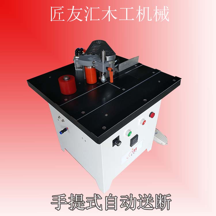 家具手動封邊機價格木工封邊機廠家裝修功能小型封邊機功能