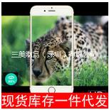 貼膜  貼膜批發(fā) 貼膜供應商 貼膜廠家