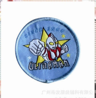 裕發(fā)服裝輔料供應(yīng)精美織邊章 繡章 繡章直銷(xiāo)產(chǎn)家 服裝輔料供應(yīng)商