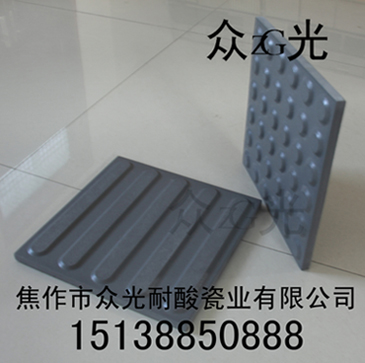 洛陽全瓷盲道磚盲道磚簡介