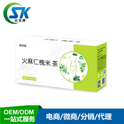 冬瓜荷葉茶潤(rùn)通茶代用茶貼牌加工